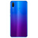 ファンウウェル(HUAINI)フルージュン3 iスフィン4青ドラ紫(6 GB 128 GB)