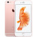 Amazon iPhone 6 s Plus(A 1699)5.5インチー通4 Gストマーズズゴストラック公式表示32 Gバイト