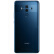 HUAVI(HUAINI)Mate 10 Prosumas 4 G同時受信4 G全面スクリーン宝石ブラ4 G(6 G+64 G)