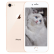 【中古9割新】at-iPhone 8 t-8 Sma Free 8 Smalt go ll do 6 G