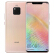 【私がまま用セト版】フイHUAvI Mt 20 Pro（UD）8 GB+12 G 0 G桜粉金版誘致3摂双4 Gスーパースターズ4 G同時配信