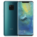 mate 20 prosumakuー8 GB+12 Gバイト(UD)