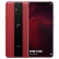 HUAVI（HUAINI）Fae MateMate 20 RSポリシジェネ限定版ファマット【ワイヤ充電式パケック】瑞赤色（8+512 G）