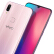 Vivo【14日襟券マイナー100】Z 3 6 GB+128 G大メメモリ勇竜710全面的なスクリーンゲームドウォードドド