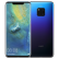 HUAVI(HUAINI)mate 20プロスタフ8 GB+12 Gバイト(UD Squリーン内の指紋版)