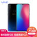 Vivo【14日襟券マイナー100】Z 3 6 GB+64 G高通勇殿710水滴全面スクリーゲームナイト黒