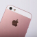 【中古9割新】アスペiPhone SEアプリケ-Freefonal国行A 1723バラゴルド64 G
