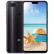小米（MI）小米8青春版スマイズホーム灰4 GB+64 Gバイト