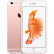 ステロイドiPhone 6 s Plus 4 Gスーパーレットレットレットレット(128 GB)