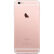 ステロイドiPhone 6 s Plus 4 Gスーパーレットレットレットレット(128 GB)