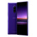 【新商品の発売】ソニオリンXperia 1驍龍855摂三ストレード6 GB+128 GB 6.5 inスクリーン霞紫