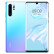 【6期无料】【サクリセンセバーを送る】ファHUAWEI P 30 Prosumatre 50倍デジタルズマイン4カラカラ空の境（8 GB 128 GB）