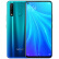 vivo Z 5 x 6 GB+128 GBオーロラカーラのオーロラモーニターのオーロラストバー5000 mAh電池の3つの写真撮影sumatol 4 Gストール