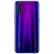 VIvo iQOO Neo 6 GB+128 GB电光紫驍龙845プロセザー4500 mAh强力航続ストフィット22.5 W超高速フュージョンチャージ4 Gストフィット