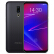 妖怪族（MEIZU）妖怪族16 Xストリフ硯墨黒6 GB+64 GB