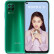 ファン・ウェイHUAWEI NOVA 6 SE麒麟810ジップ4800万AI 4カラカラ40 W超高速充填桜雪青空8 GB+128 GB