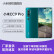 ミニCC 9 Prosuma-トリフタプレゼント購入機プレゼント魔法緑鏡8 GB+256 GB