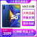 【5 G現物＋当日発行】小米Mix 3 5 Gスマートストリフ単卡宝石藍6 GB+128 GB