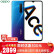 【直下200元！】OPO Reno Ace Stmatラッピングクラブクラブクラブyaー龍855 Plus 65 Wストレットレットレットレットレット紫(8 G+128 G)公式ロゴ