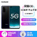 HUAWEI ONAーV 30デュアル5 Gフルーウェルストフィット15日间の価格を保证します。一年間のスクリーンバー幻夜星河(8 GB+128 GB)