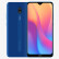 小米赤米Redmi 8 Aストレー(4 GB+64 GB)