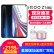 vivo iQOO Z 1 Sma to from 5 Gダッブルモデル【6期無利子配送砕スクリーン危険】iqooz 1競速スクリーン855アールド版スペアページ8 GB+128 GB