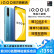 【新品発売】vivo iQOO U 1 4500 mAh大電池極上画面大メーモリレーゲゲームマイトウォーム6 GB+128 GB星耀藍