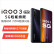 vivo iQOO 3 5 G 8 GB+128 GB御影黒高通驍龍865 W超高速flash充专门ゲーム体経験ストウォーム
