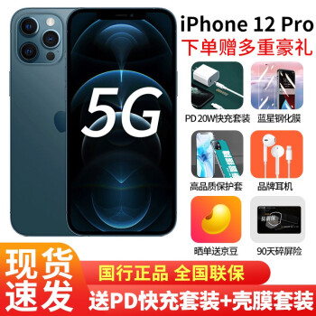 apple iPhone 12 Pro 5 Gスイマートレーナーというのは、海青の128 GBです。