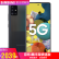 サマスGalaxy A 51 G suma to（SM-A 5160）デュアル5 G迷走黒8 GB+128 GB