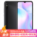 赤米9 A Redmi 9 A 5000 mAh大画面大音量の人の顔をロックします。