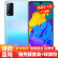 HUAWEI ONA-Play 4 T Pro/HUAWEI On-play 4 tpro fu-ウ-ウェルHUAWEI ONA-suma to fo【麒麟810チップス7日間価格保証】アイスランド幻境8+128 GB