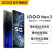 【至高省400】vivo iQOO Neo 3デュアル5 G 144 Hz競速ステアリングン865電競斯matreウォード8 GB+128 GB夜の暗