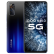 vivo iQOO Neo 3 suma to 5 G【多重礼】144 Hzの競速スクリーン865ゲームストストナイト3夜の暗さ8 GB+128 GB