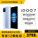 VIvo iQOO 7デュアルモビル5 G勇龍888 120 Wの超高速フルスピードフルセット充電120 Hz全感スクリングゲーム知能ストフィット12 GB 256 GB