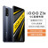 vivo iQOO Z 1 x 8 GB+128 GBシャパーブルック・ドラゴ765 G 120 Hz競速スクリング500 mAh超大型電池ツーンモデリング5 Gスーパースーパースーパースーパースーパーマーケット・ストール1 x