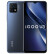 vivo iQOO U 3 6 GB+64 GBは初の黒玉800 U 8核プロセッサ500 mAh大電池90 Hz競速スクリーン5 G suma toring iqoou 3