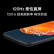 
                                        
                                                                                一加 OnePlus 9R 5G旗舰120Hz 柔性屏12GB+256GB 蓝屿 骁龙870 65W快充  专业ゲーム配置 超大广角拍照スマートフォン                