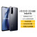 vivo iQOO Z 3 8 GB+128 GB深空高通驍龍768 G 55 Wフラッシュは120 Hz高の高速スクリーン6400万三拍子のダブルモデル5 Gストフィット3を充電します。