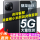 全ネット通8 G+256 Gブラック